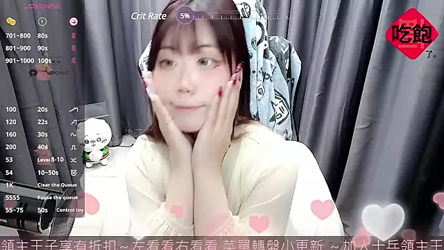 Snapshot of CryKuro_ chatting on February 16, 4:42 pm CryKuro  online show from February 16, 4:42 pm