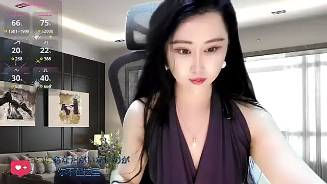 W-E-N-123 online show from February 12, 1:37 pm