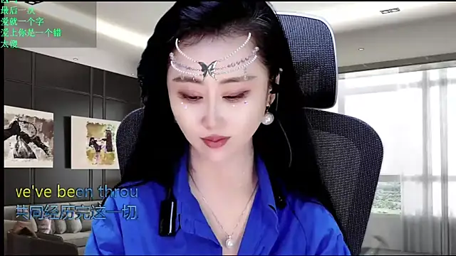 W-E-N-123 online show from May 15, 11:56 pm