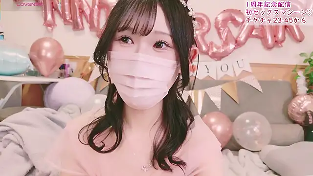 Conatsu online show from March 22, 12:35 pm