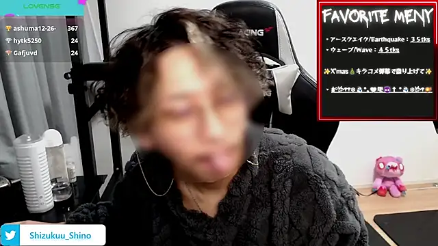 Shizukuu online show from December 16, 4:38 pm