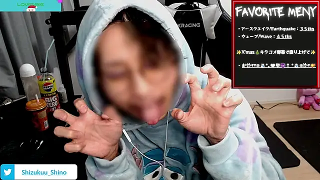 Shizukuu online show from December 18, 1:12 pm