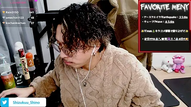 Shizukuu online show from December 27, 3:26 pm