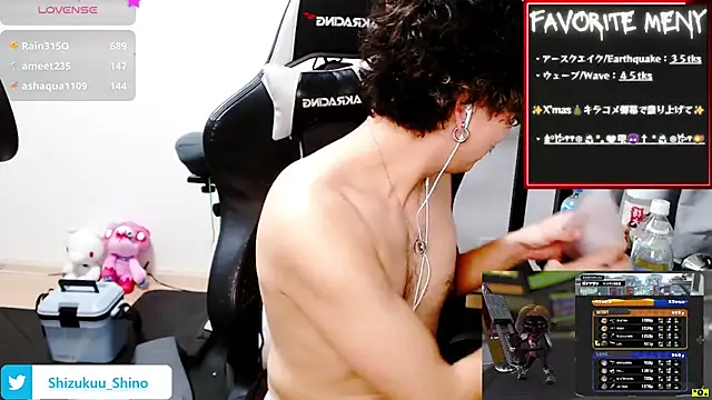 Shizukuu online show from December 30, 11:26 am