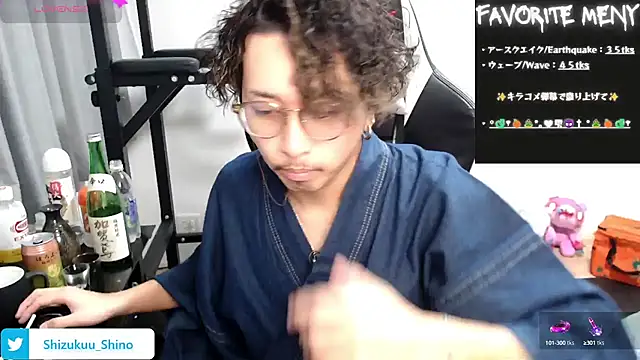 Shizukuu online show from January 4, 5:16 pm