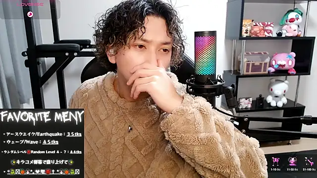 Shizukuu online show from February 14, 4:31 pm