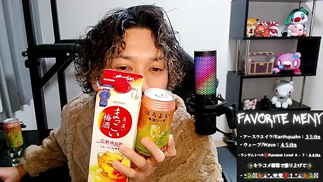 Shizukuu online show from February 14, 7:33 pm