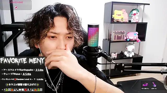 Shizukuu online show from March 3, 12:37 pm