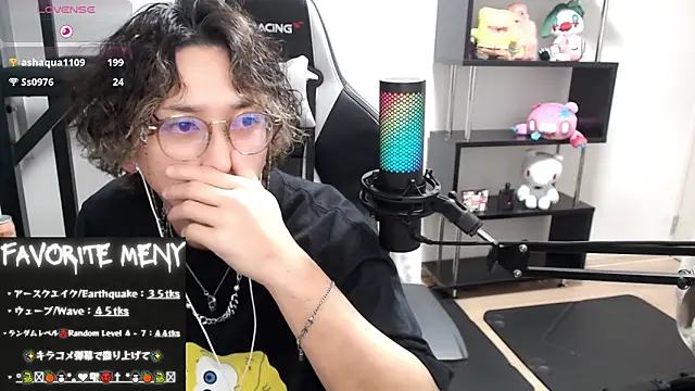 Shizukuu online show from March 3, 6:55 pm