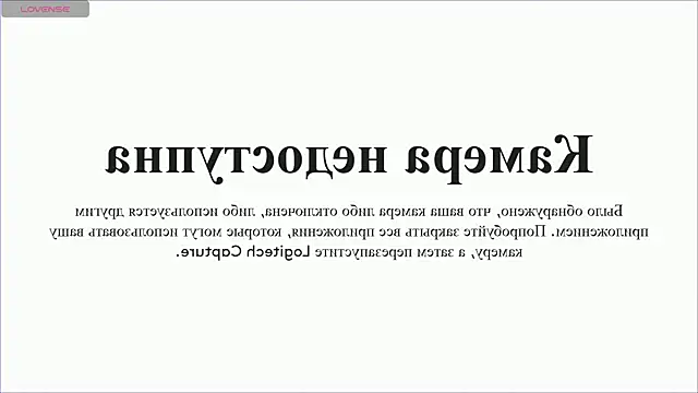 ANNA D ANGEL online show from December 25, 4:54 am