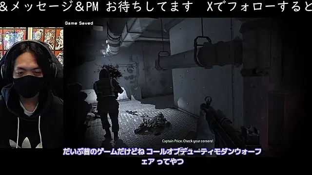 cho aniki online show from November 29, 3:09 am