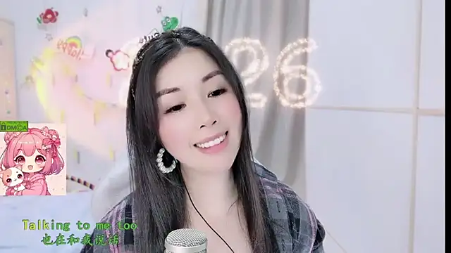 HK angelchloe online show from February 11, 1:38 pm