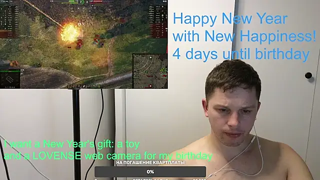 BigL0ve online show from January 5, 3:34 pm