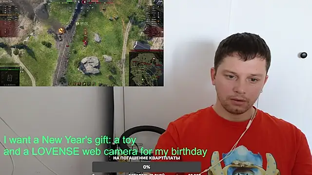 BigL0ve online show from January 11, 2:30 am