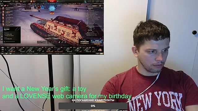 BigL0ve online show from January 12, 12:55 pm