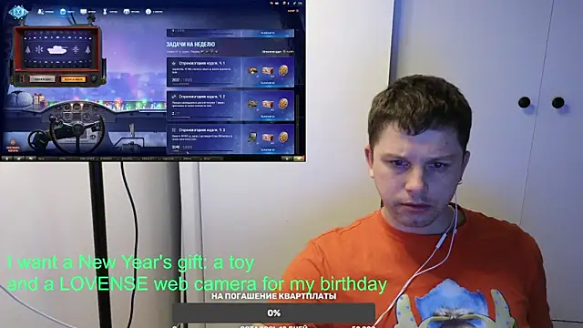 BigL0ve online show from January 17, 2:28 pm