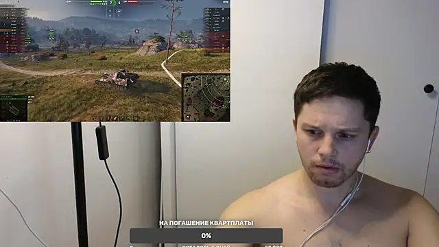 BigL0ve online show from January 25, 10:40 am