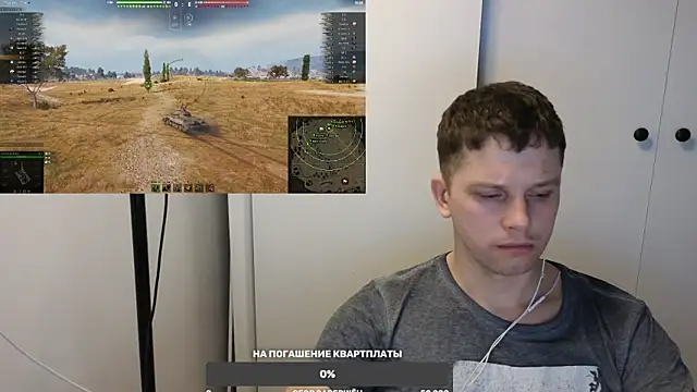 BigL0ve online show from March 4, 12:12 pm