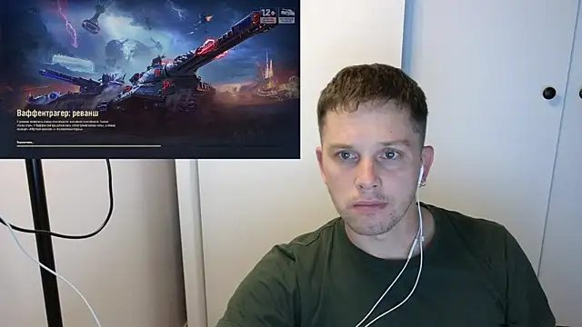 BigL0ve online show from September 27, 3:06 pm