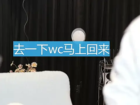 Snapshot of Nuyoah-77 chatting on February 21, 4:26 pm Nuyoah-77 online show from February 21, 4:26 pm