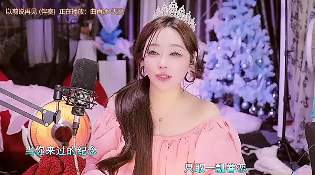 Missy Nana21 online show from January 5, 4:27 pm