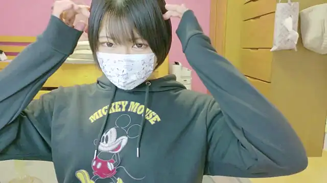  usya 2525 online show from February 6, 2:37 pm