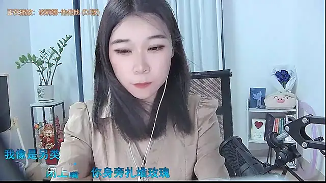 Amity-ox online show from October 21, 3:40 am