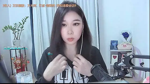 Amity-ox online show from October 23, 4:01 am