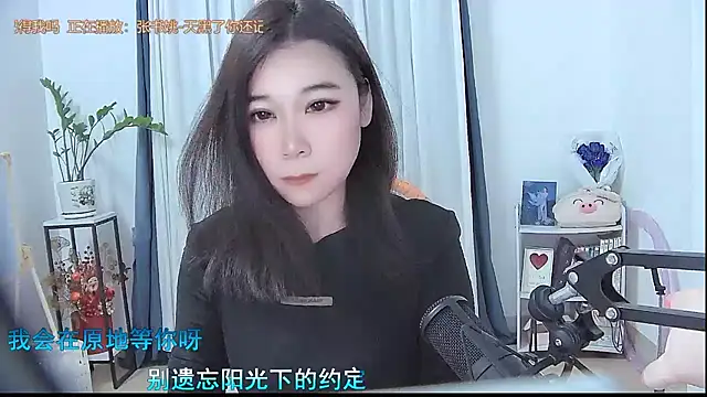 Amity-ox online show from November 5, 6:02 am