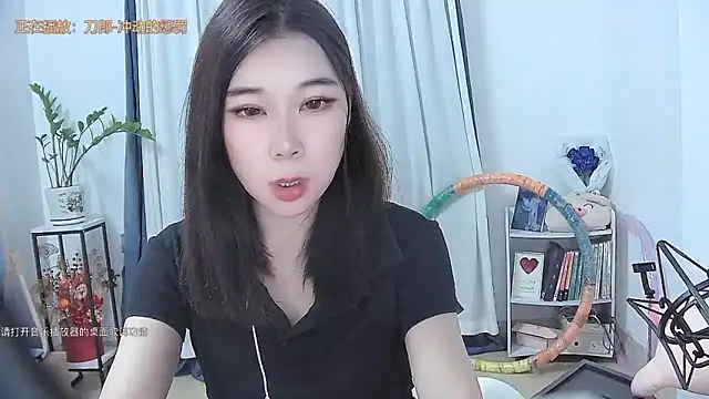 Amity-ox online show from November 10, 4:11 am