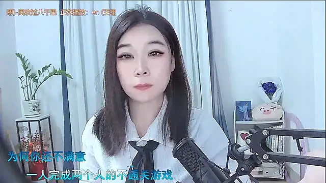 Amity-ox online show from November 15, 2:20 am