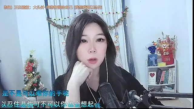 Amity-ox online show from December 21, 3:02 am