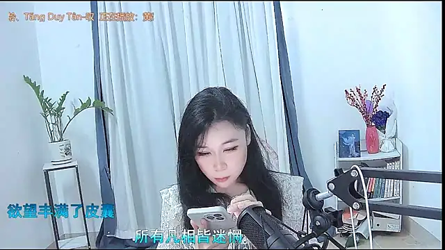 Amity-ox online show from March 2, 5:19 am