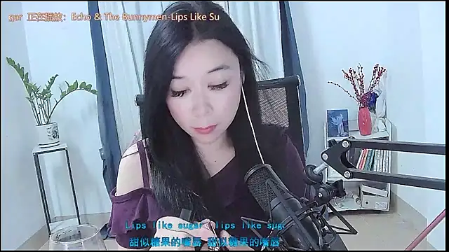 Snapshot of Amity-ox chatting on April 19, 2:33 am Amity-ox online show from April 19, 2:33 am