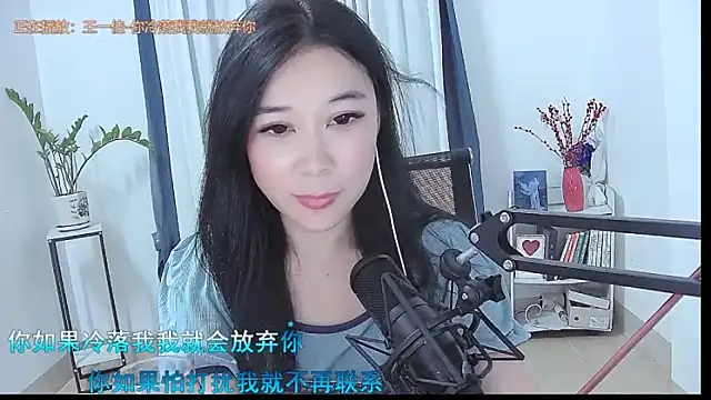 Snapshot of Amity-ox chatting on April 22, 6:27 am Amity-ox online show from April 22, 6:27 am