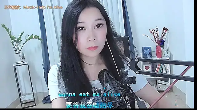 Snapshot of Amity-ox chatting on April 25, 6:27 am Amity-ox online show from April 25, 6:27 am