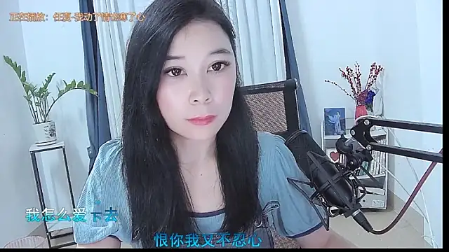 Snapshot of Amity-ox chatting on April 28, 2:21 am Amity-ox online show from April 28, 2:21 am