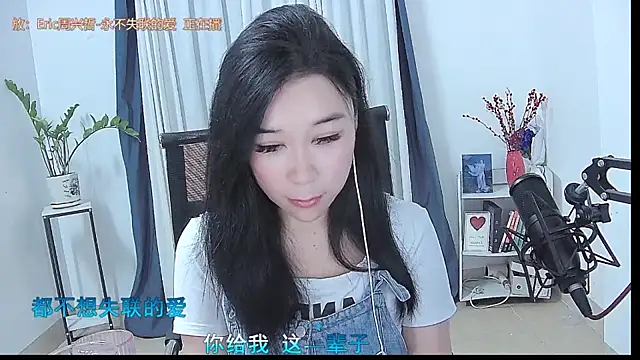 Snapshot of Amity-ox chatting on April 29, 2:48 am Amity-ox online show from April 29, 2:48 am