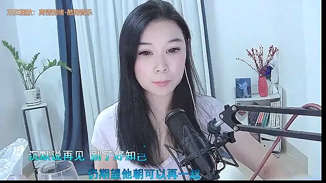 Snapshot of Amity-ox chatting on May 6, 3:02 am Amity-ox online show from May 6, 3:02 am