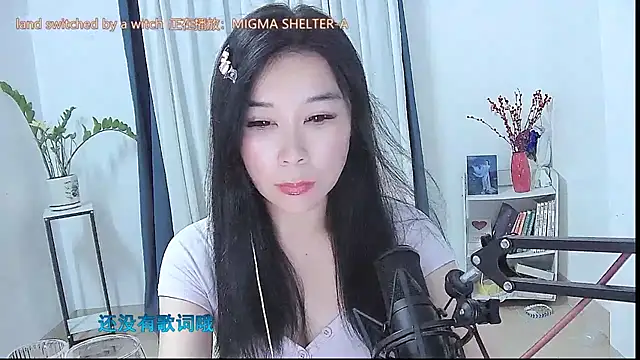 Snapshot of Amity-ox chatting on May 10, 2:39 am Amity-ox online show from May 10, 2:39 am