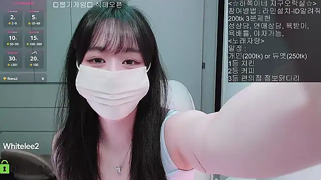 whitelee2 online show from February 5, 1:16 pm