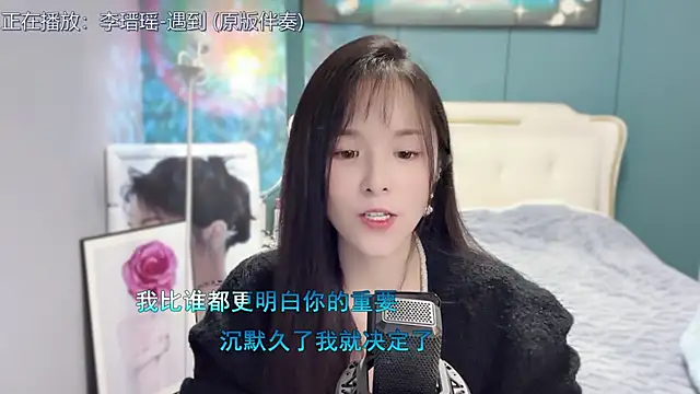 Original-HeartBaby online show from December 21, 3:42 pm