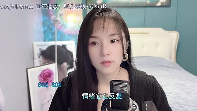 Original-HeartBaby online show from December 23, 12:41 pm