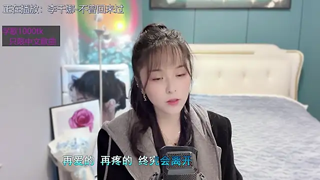 Original-HeartBaby online show from January 2, 12:35 pm