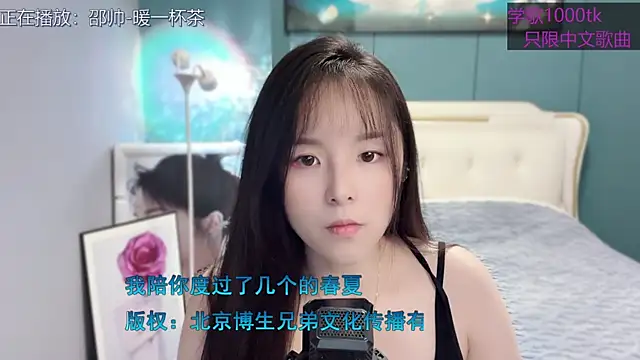 Original-HeartBaby online show from January 25, 12:37 pm