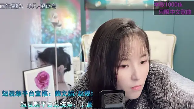 Original-HeartBaby online show from January 26, 12:33 pm