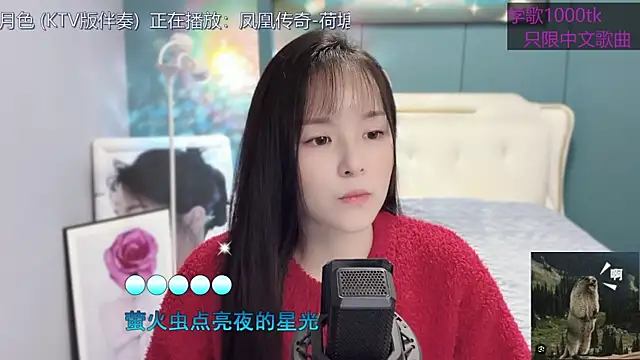 Original-HeartBaby online show from January 29, 12:35 pm