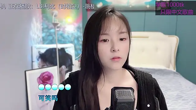 Original-HeartBaby online show from February 3, 12:36 pm