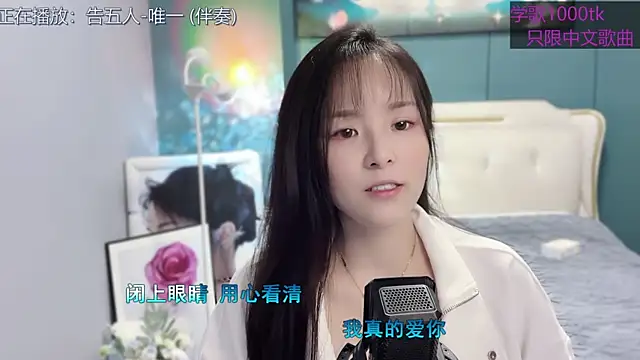 Original-HeartBaby online show from February 17, 12:38 pm