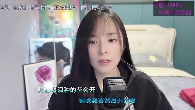 Original-HeartBaby online show from February 24, 12:37 pm